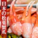 RealShop 日本冷凍松葉蟹爪 1