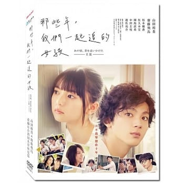 影評人監製10 大小說改編電影推薦排行榜 4