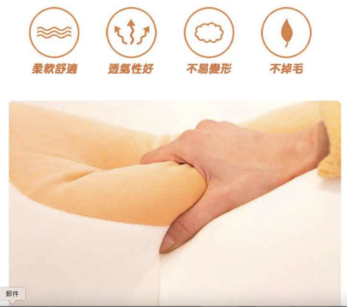 可愛貓咪長條抱枕 3