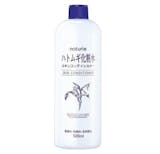10 大美白化妝水推薦排行榜 3