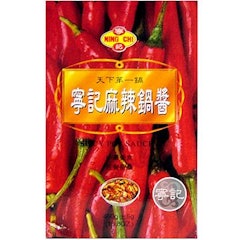 麻辣火鍋醬