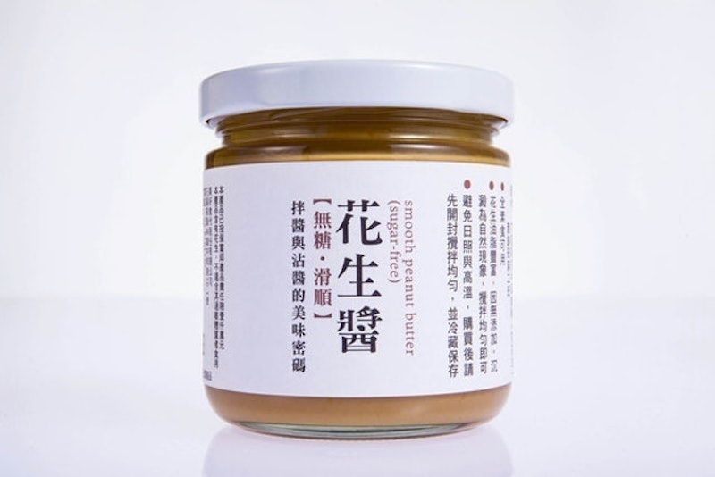 美好花生醬—無糖滑順 1