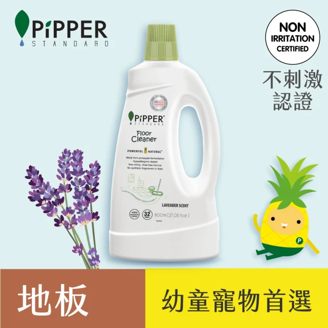 專家監製10 大年終大掃除用品推薦排行榜 2