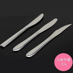 西餐餐刀餐具2入組