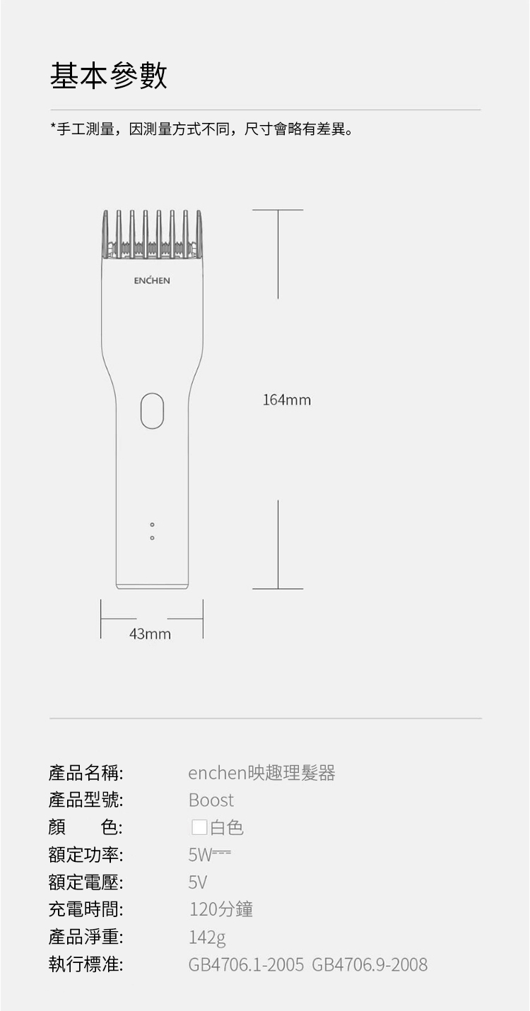 陶瓷刀頭電動理髮器 3