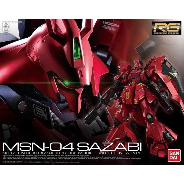 SAZABI 沙薩比 1