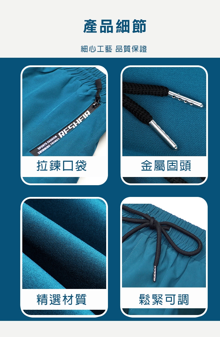 兩用沙灘游泳褲 2