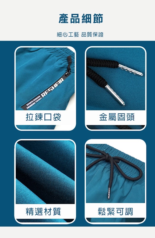 兩用沙灘游泳褲 2