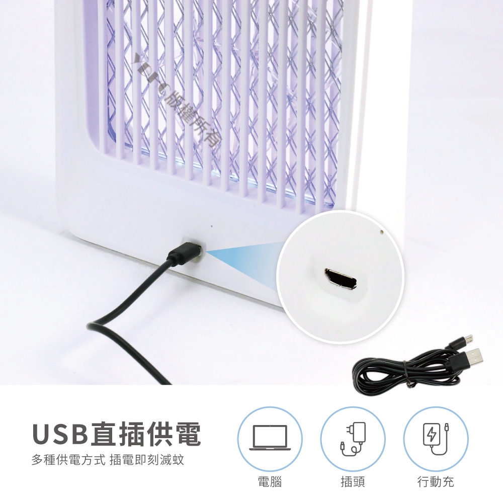 USB供電式迷你輕巧電擊捕蚊燈 2