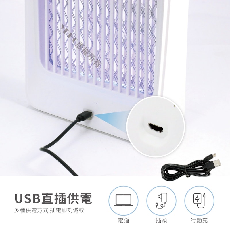 USB供電式迷你輕巧電擊捕蚊燈 2