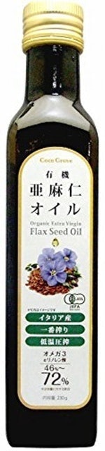 義大利有機亞麻仁籽油 1