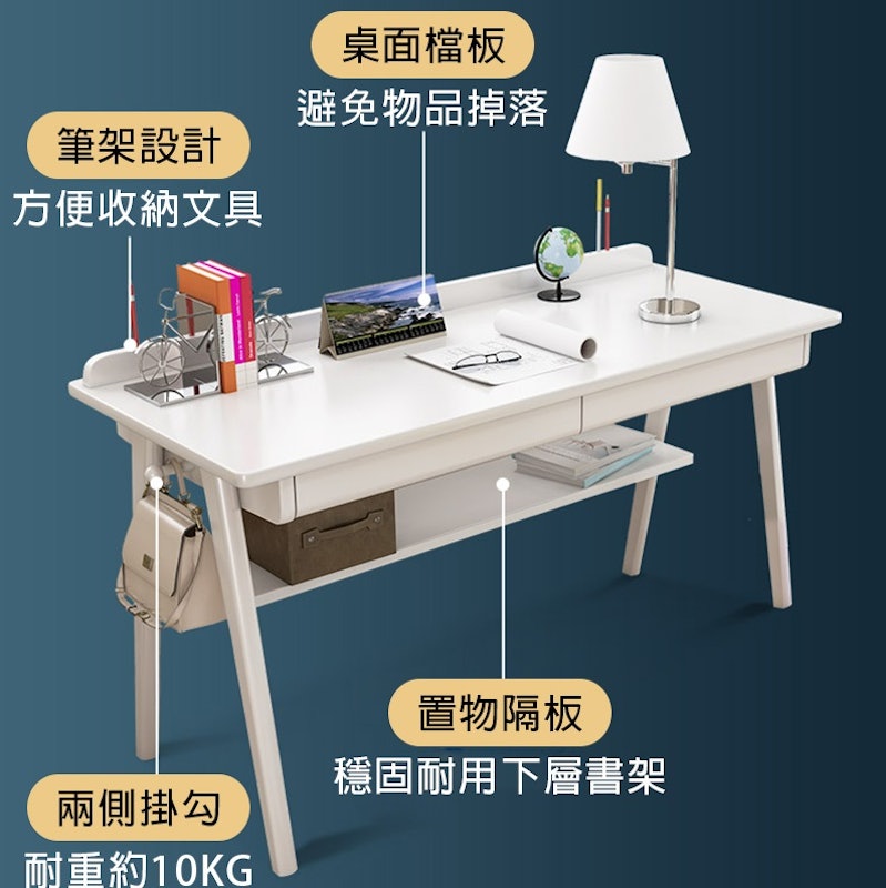 日式實木書桌 2