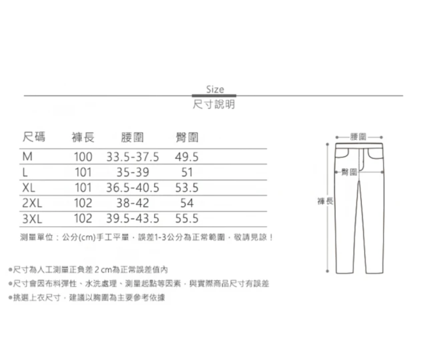 毛呢高腰闊腿加厚西裝褲 3