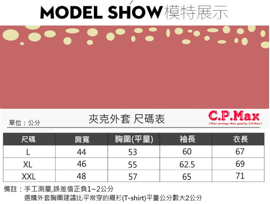 MA1飛行外套 2