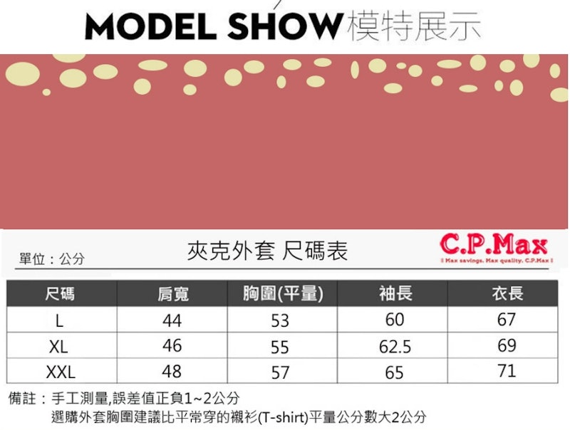 MA1飛行外套 2