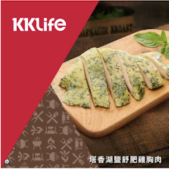 舒肥雞胸肉