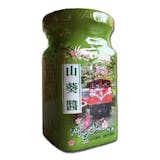 10 大山葵醬推薦排行榜 4