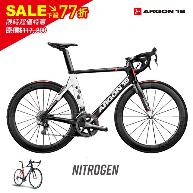 NITROGEN R8000 碳纖空力公路車 1