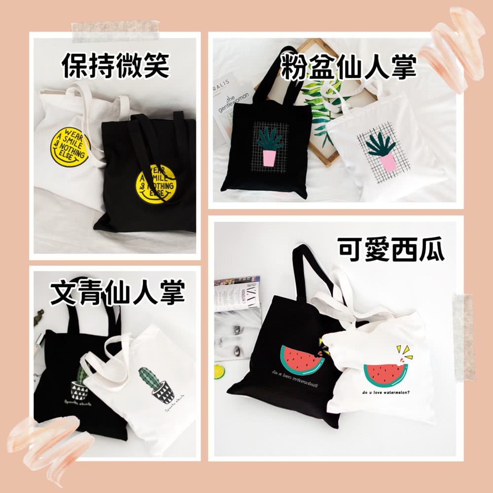帆布袋 2