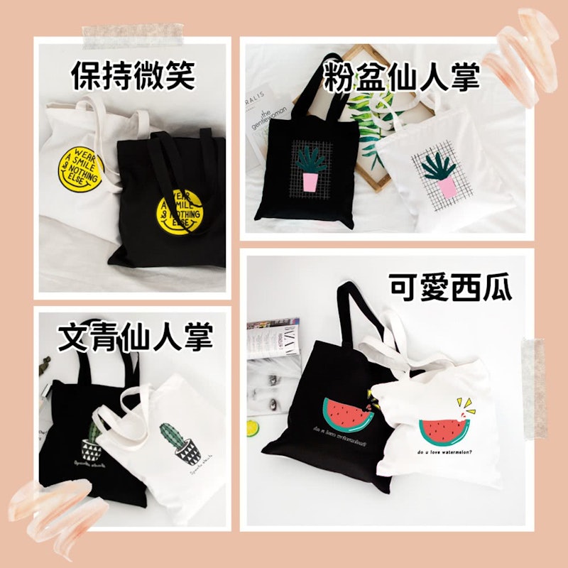 帆布袋 2