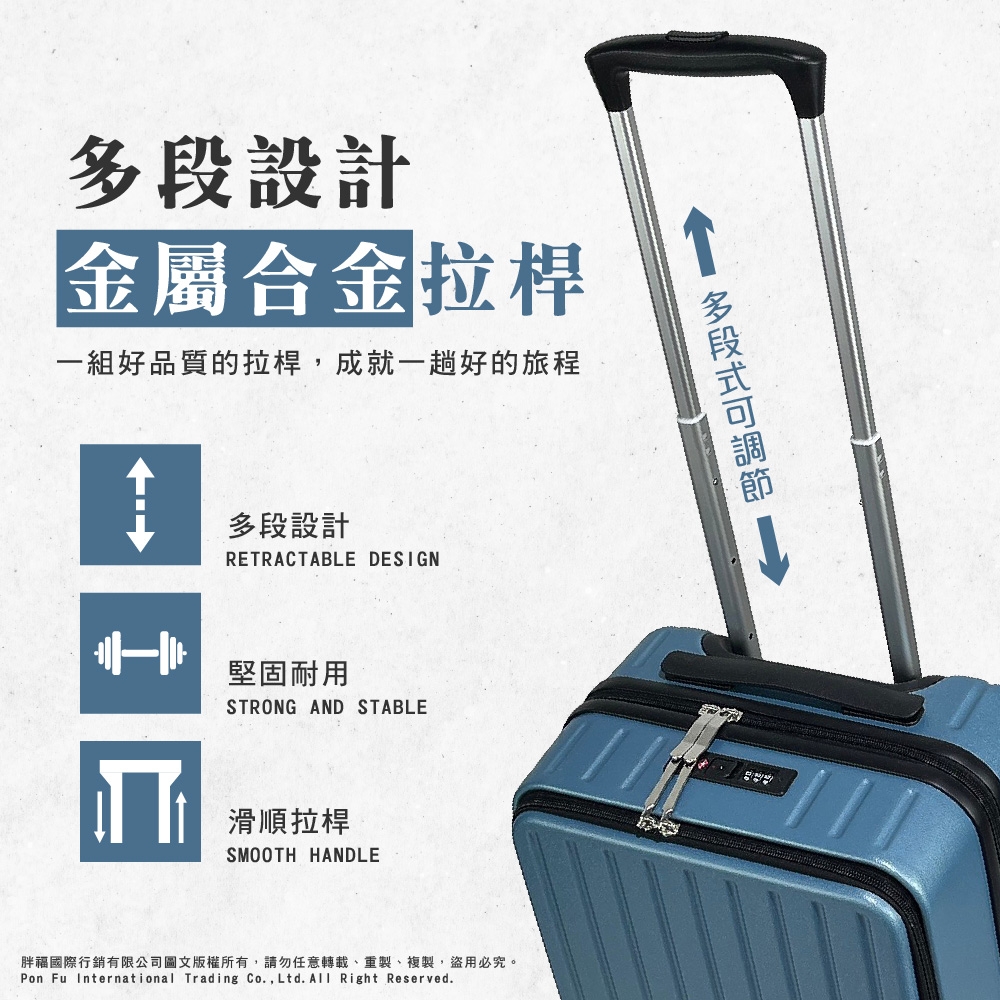 前開式行李箱 2