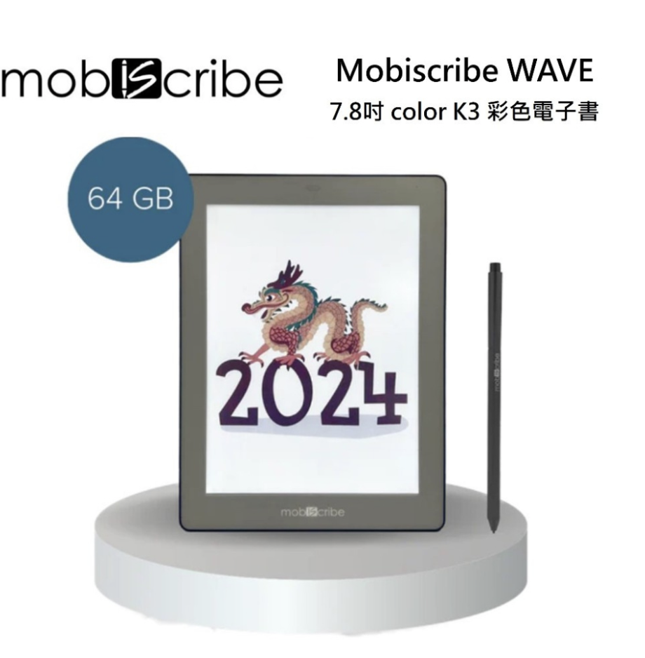 WAVE Color K3 7.8吋彩色電子書閱讀器 1