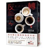 人氣作家監製10 大湊佳苗小說推薦排行榜 3