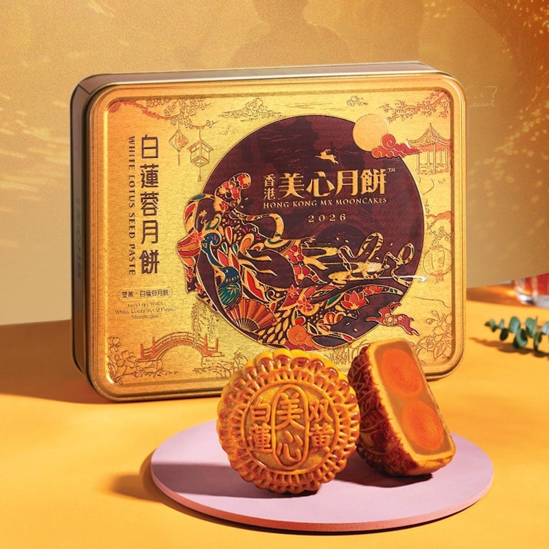雙黃白蓮蓉月餅 1
