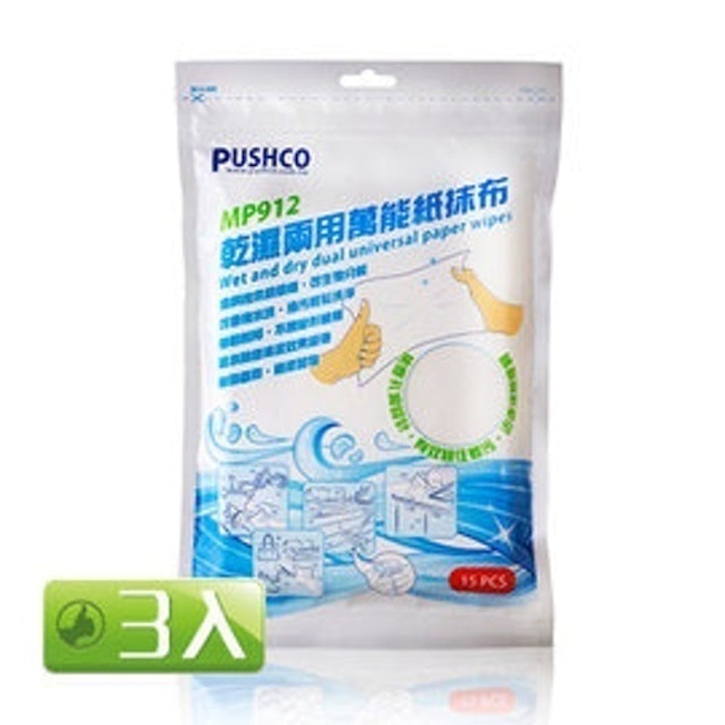 乾濕兩用萬能紙抹布 1