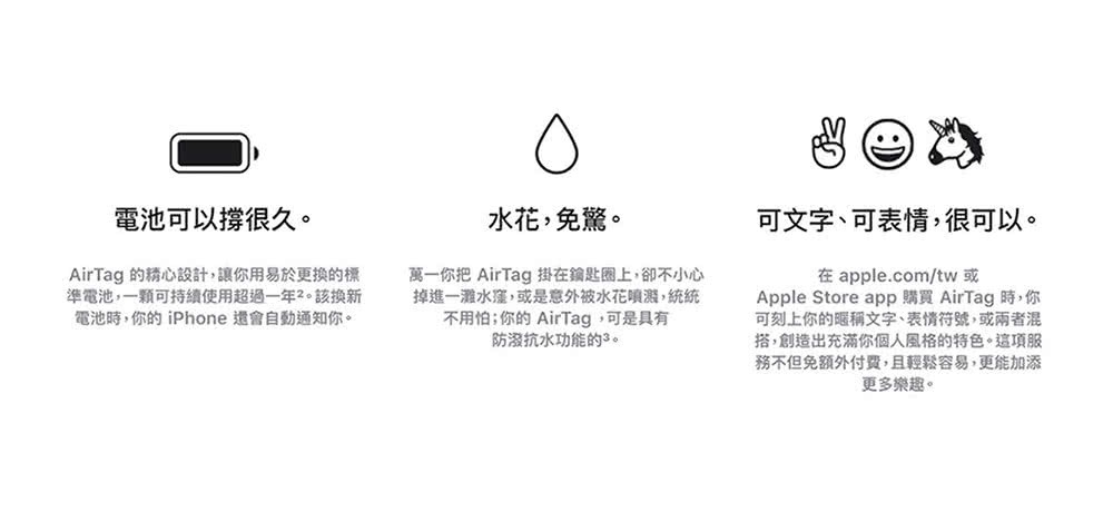 AirTag 3
