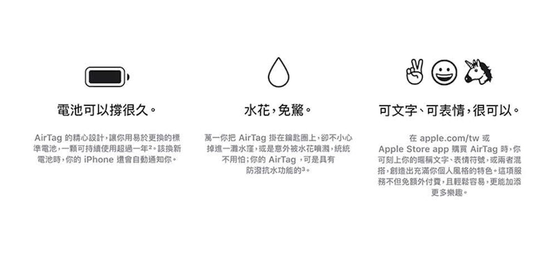 AirTag 3