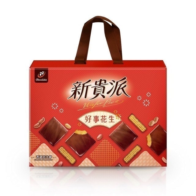 10 大友情巧克力推薦排行榜 3