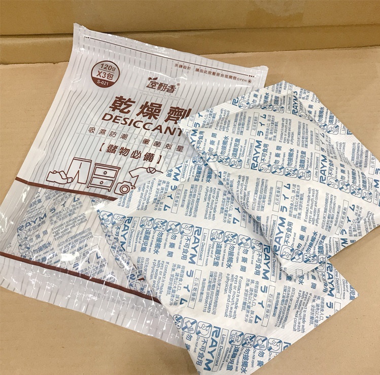 乾燥劑 2
