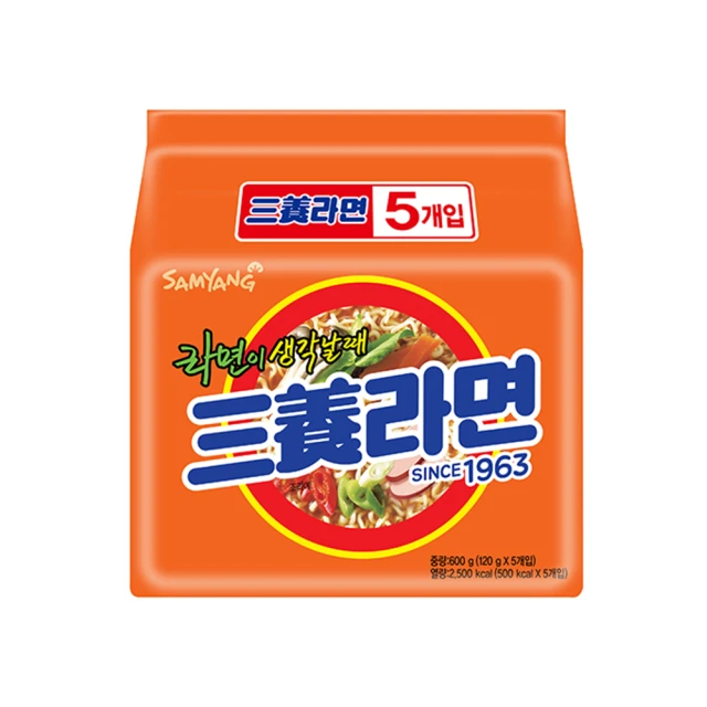元祖拉麵 1