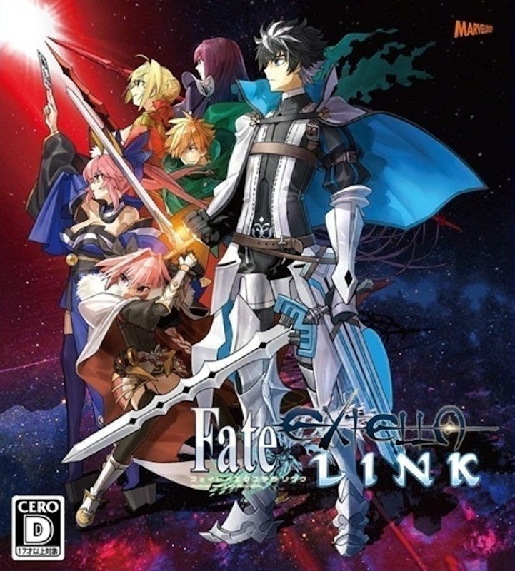 Fate/EXTELLA LINK 1