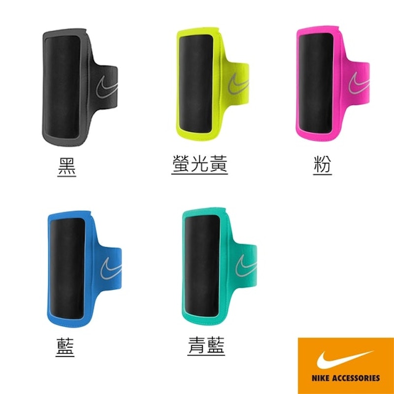 輕量手機萬用臂套 1