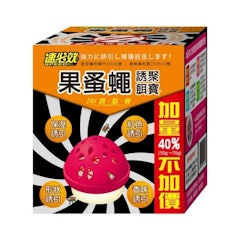 果蚤蠅誘聚餌寶