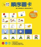 專家監製10 大益智遊戲推薦排行榜 3