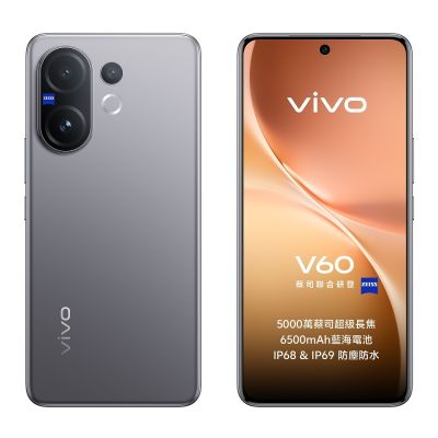 V60 1