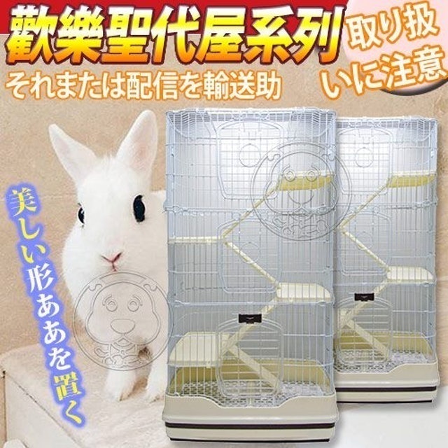 愛兔歡樂聖代屋 1