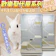 愛兔歡樂聖代屋 1