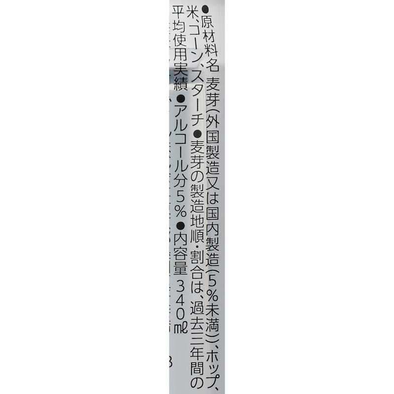 SUPER DRY 極泡罐 3