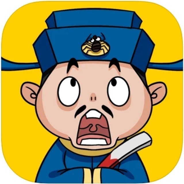 成語大官人 1