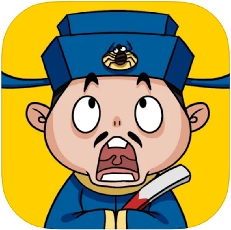成語大官人 1