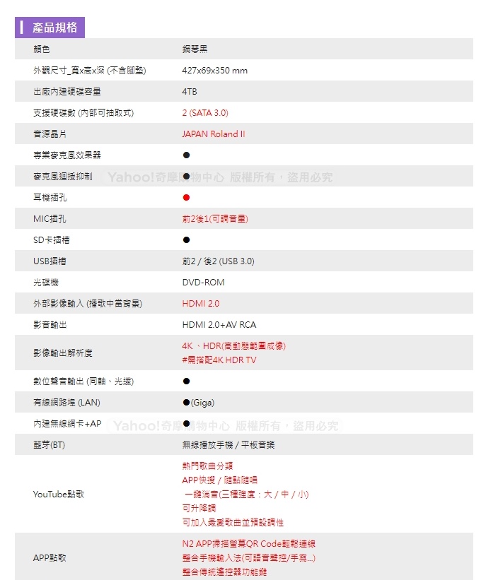 專業型點歌伴唱機 3