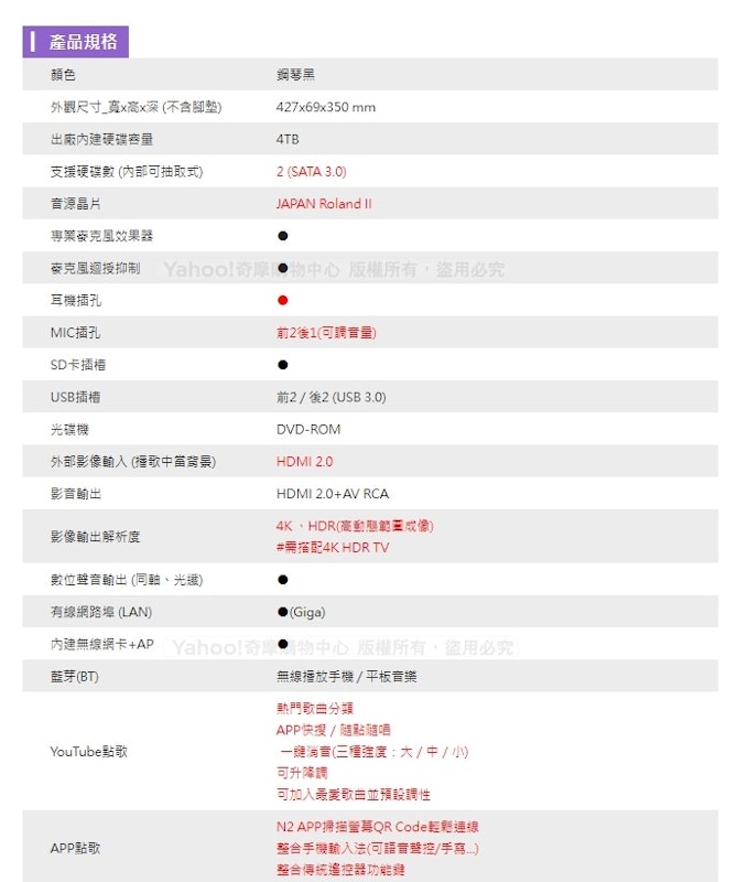 專業型點歌伴唱機 3