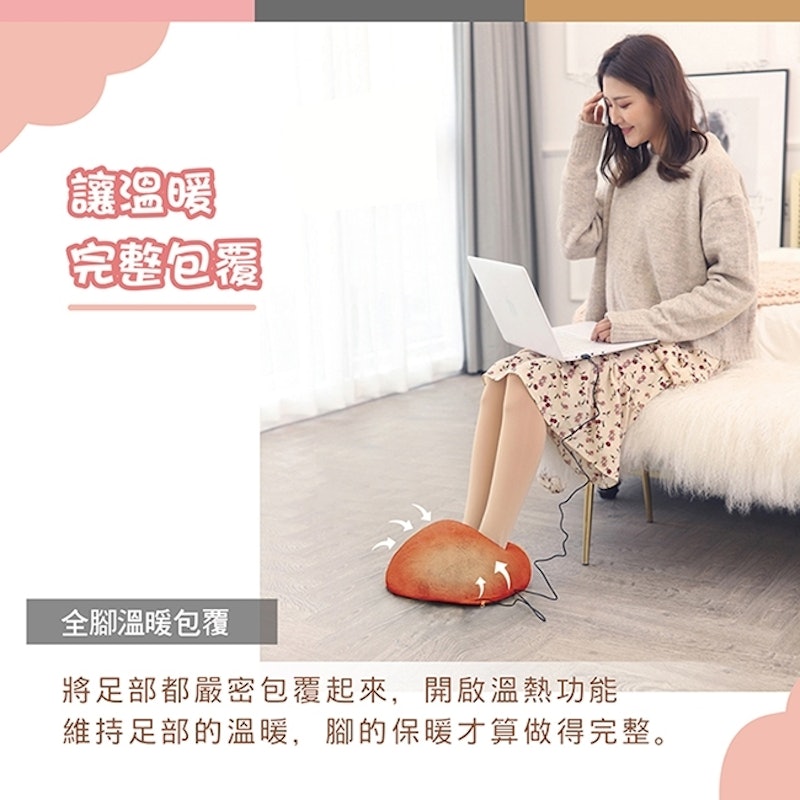 好入眠暖足寶 2