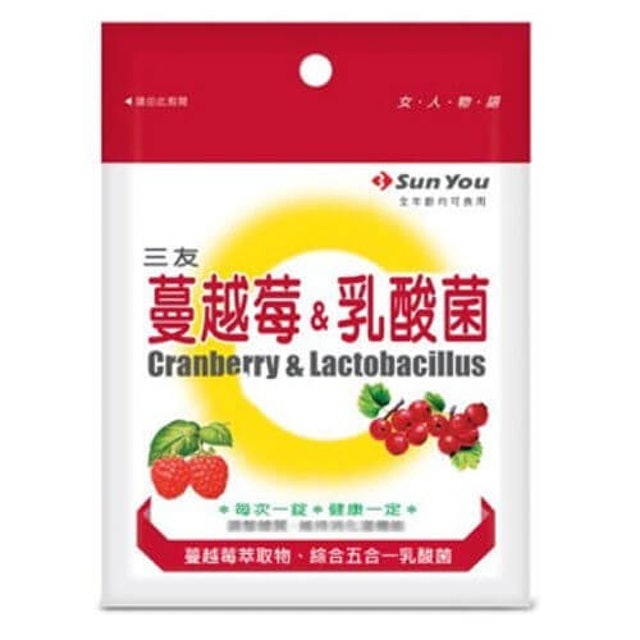 7. 三友 蔓越莓乳酸菌錠／40錠 1