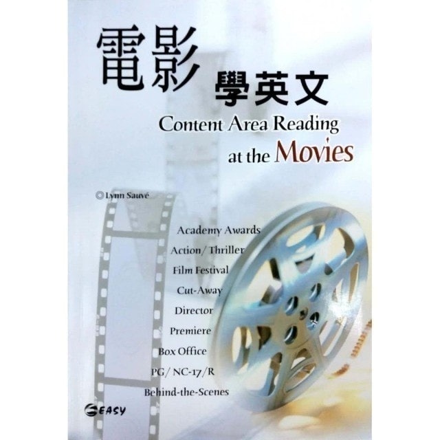 英文講師監製9 大英文會話教材推薦排行榜 5