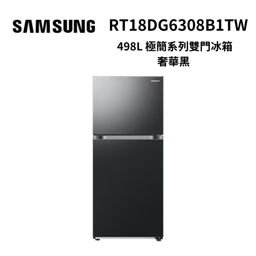 極簡系列雙門冰箱 2